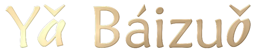 store logo